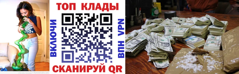 Купить наркотики сайты Цимлянск Амфетамин МЕФ ГАШИШ Бошки Шишки A PVP