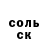 Кокаин Колумбийский Pr3iDenT Pytin