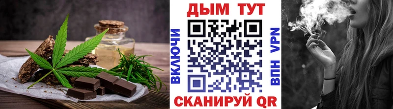 Еда ТГК конопля  где купить наркоту  Цимлянск 