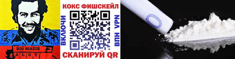 КОКАИН VHQ  это телеграм  Цимлянск 