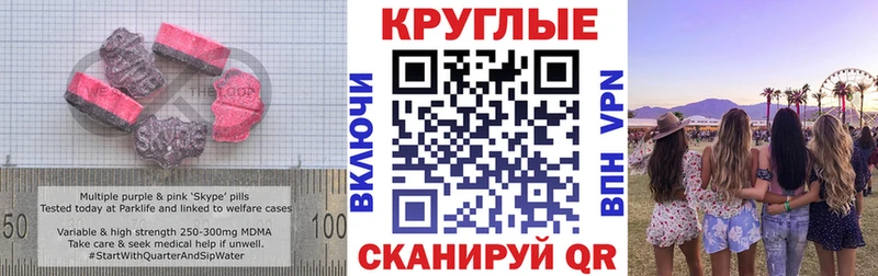Ecstasy Дубай  Цимлянск 