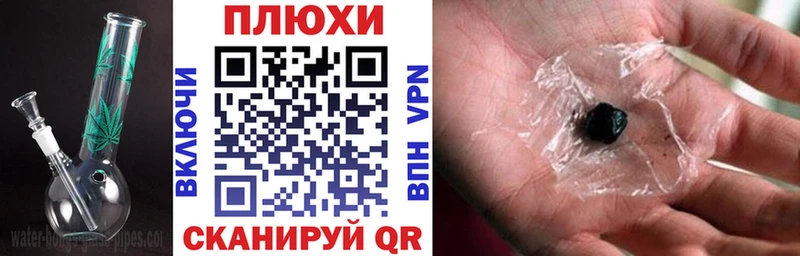 Гашиш индика сатива  Цимлянск 