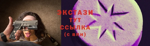 меф Армянск