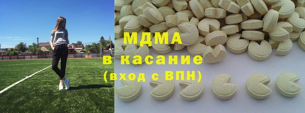 мефедрон Арсеньев