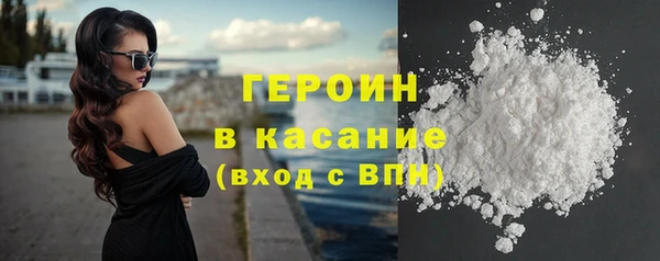 мефедрон Арсеньев