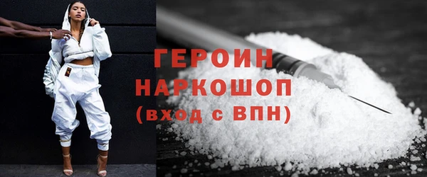 мефедрон Арсеньев
