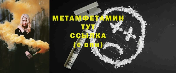 мефедрон Арсеньев