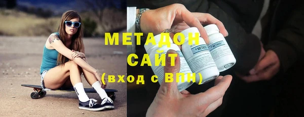 меф Армянск