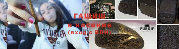 мефедрон Арсеньев