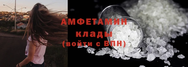 меф Армянск