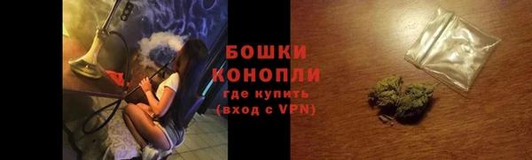 мефедрон Арсеньев