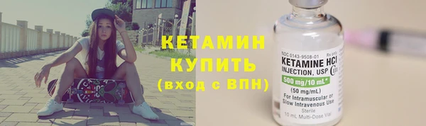 меф Армянск