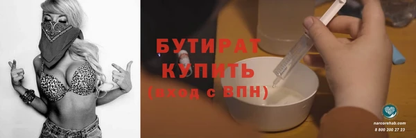 мефедрон Арсеньев
