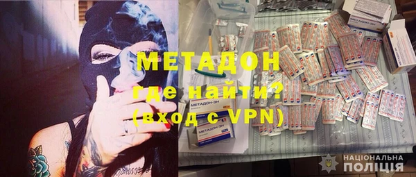 мефедрон Арсеньев