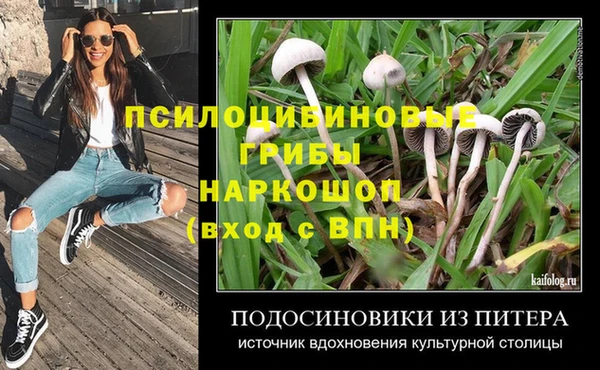 мефедрон Арсеньев