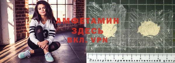 меф Армянск