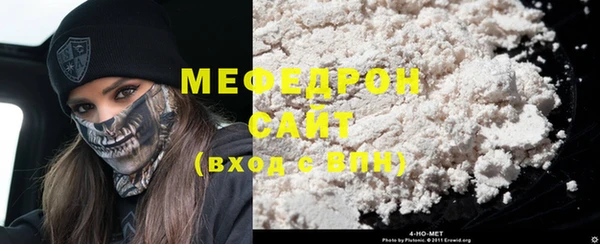 мефедрон Арсеньев