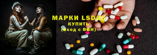меф Армянск