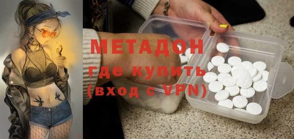 меф Армянск
