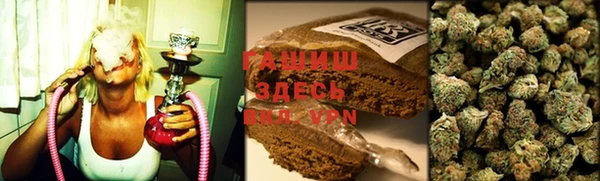 меф Армянск