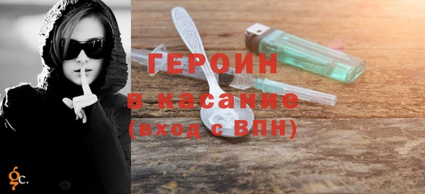 мефедрон Арсеньев
