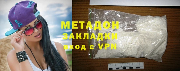 мефедрон Арсеньев
