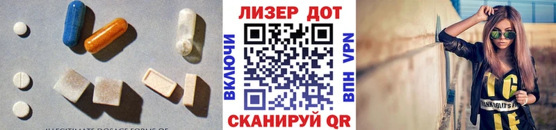 LSD-25 экстази кислота  KRAKEN ССЫЛКА  Цимлянск  что такое  