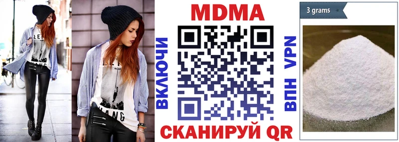MDMA молли купить наркотик Цимлянск