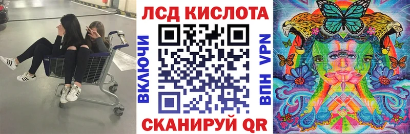 Марки NBOMe 1,5мг  Цимлянск 