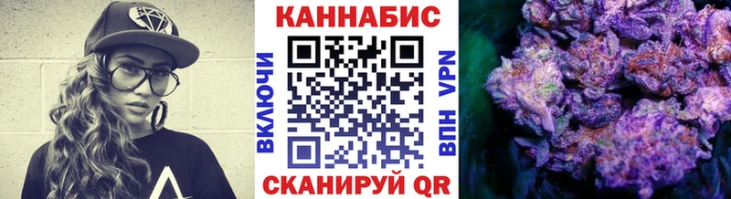 Бошки Шишки тримм  где купить наркотик  Цимлянск 